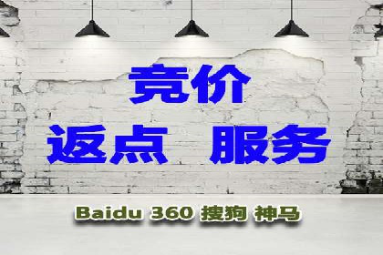 百度推广代理在移动端广告投放的策略与效果