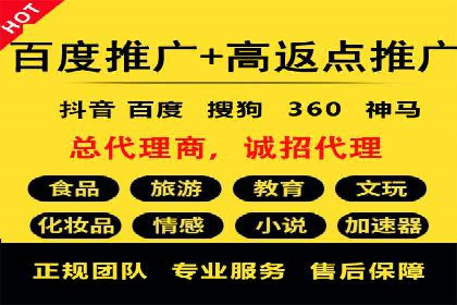 百度包年竞价优化：案例教你如何精准营销
